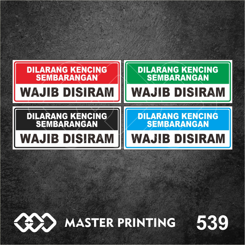 

539 - Stiker Dilarang Kencing Sembarangan, Wajib Disiram, Sticker Vinyl, Tahan Air, dan Bisa Custom