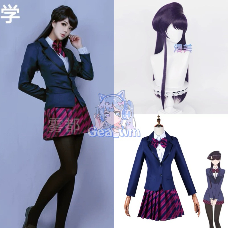 RENTAL/SEWA KOSTUM COSPLAY KOMI SAN HQ TAOBAO IMPORT