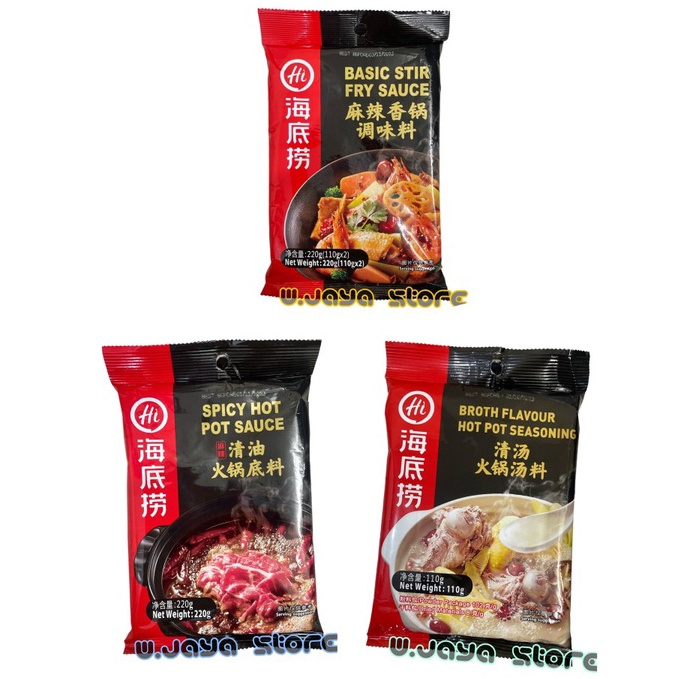 

11 FLASH SALE Bumbu Haidilao Hot Pot Colagen Mala Mala Tumis Mushroom