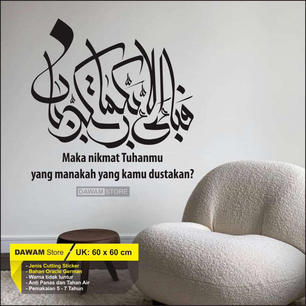 Stiker Hiasan Dinding Kaca Kaligrafi Ayat Kursi Untuk Rumah Mushola Estetik Besar Sticker Ar Rohman 