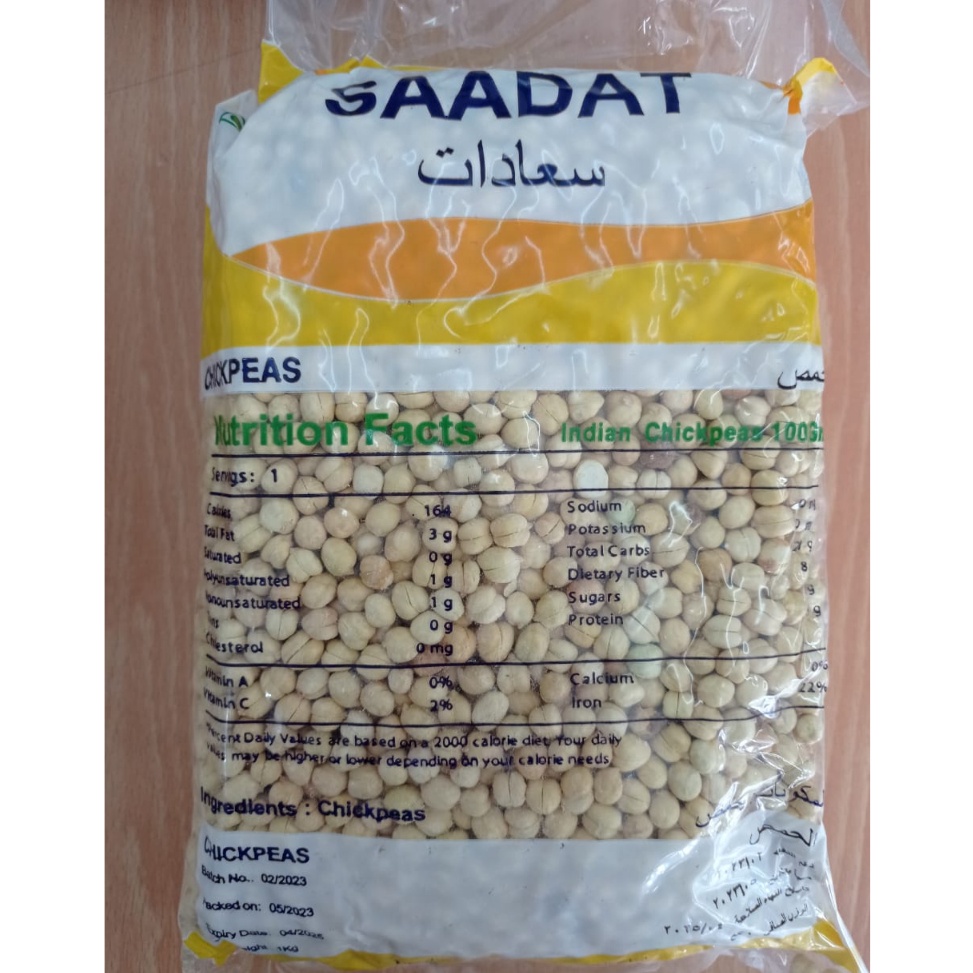 

TERBARU Kacang Arab 1kg Kacang arab murah 1kg