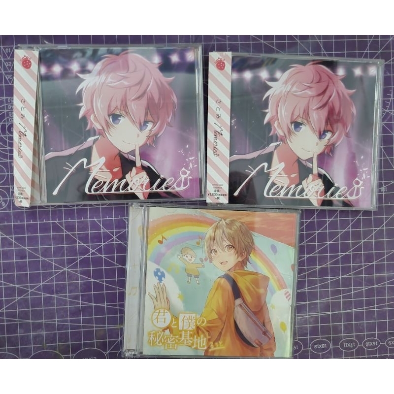 Strawberry Prince (Sutopuri) CD satomi root