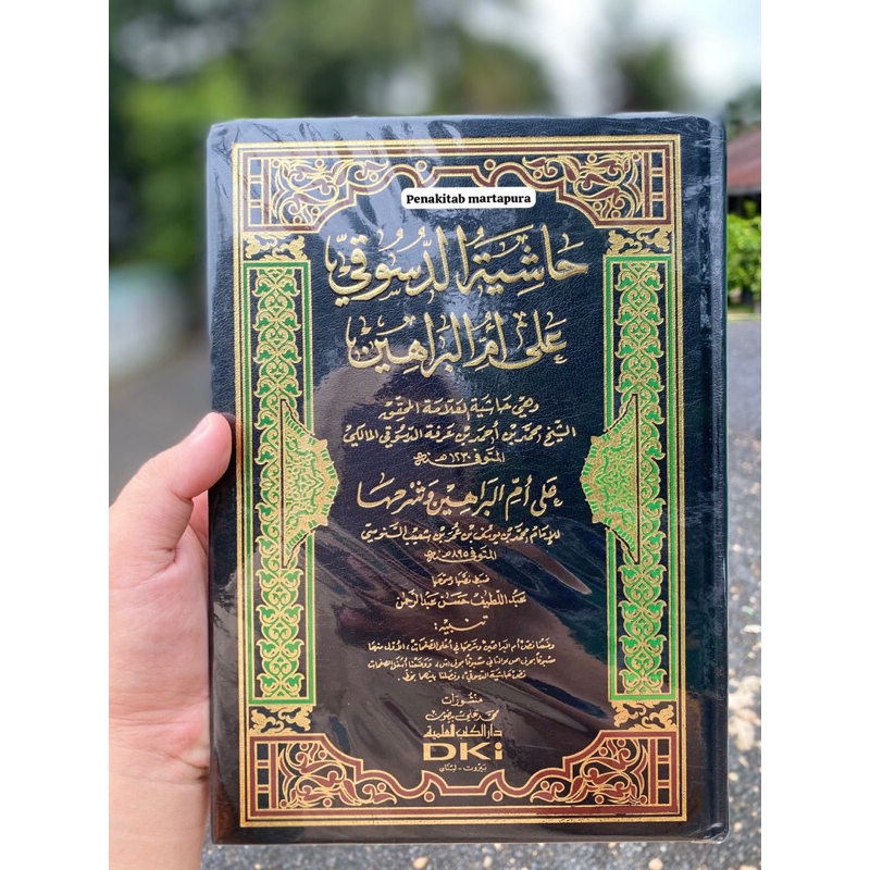 Kitab Hasyiah Addasuqi / Ad Dasuki cetakan DKI Hard Cover Kertas Krim Best Seller