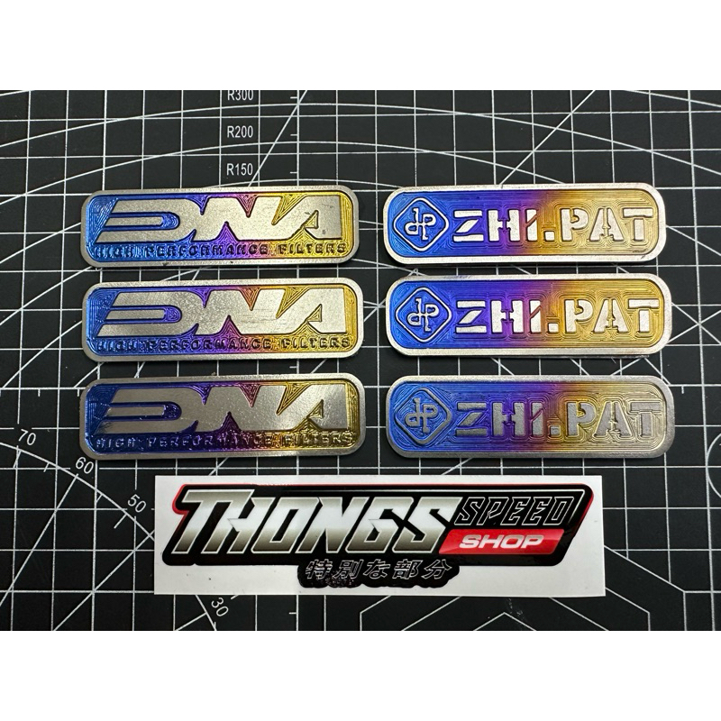 EMBLEM TITANIUM FILTER ZHIPAT & DNA