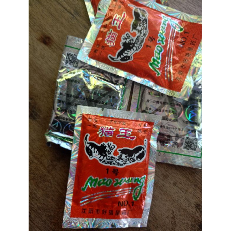 racun tikus beras merah