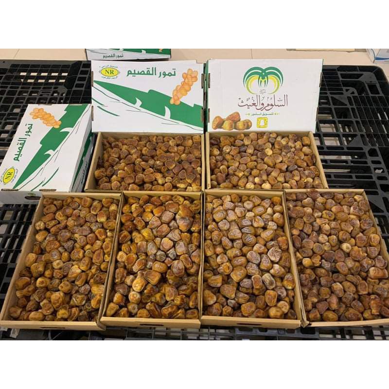 

[STOK BARU] PROMO 1 DOS 3KG KURMA SUKKARY HC PREMIUM NR