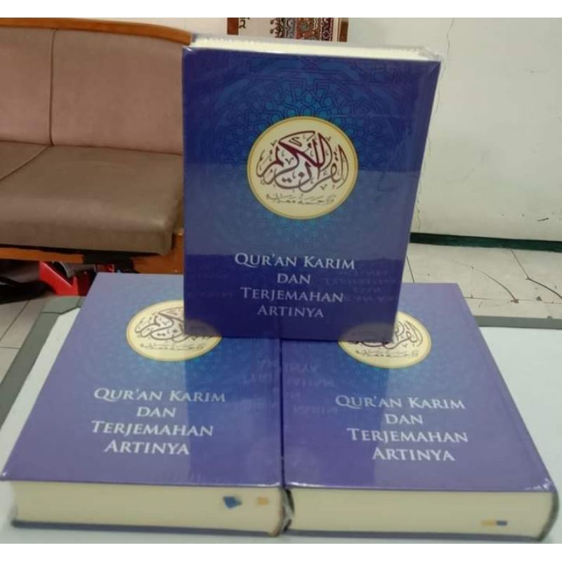 Qur'an Karim dan Terjemahan Artinya - Gus Baha
