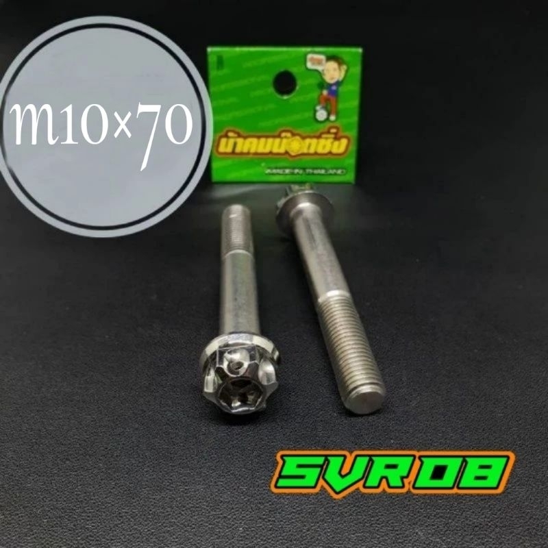 baut 14 probolt hard stainless 10×70 panjang 7cm model compayu thailand