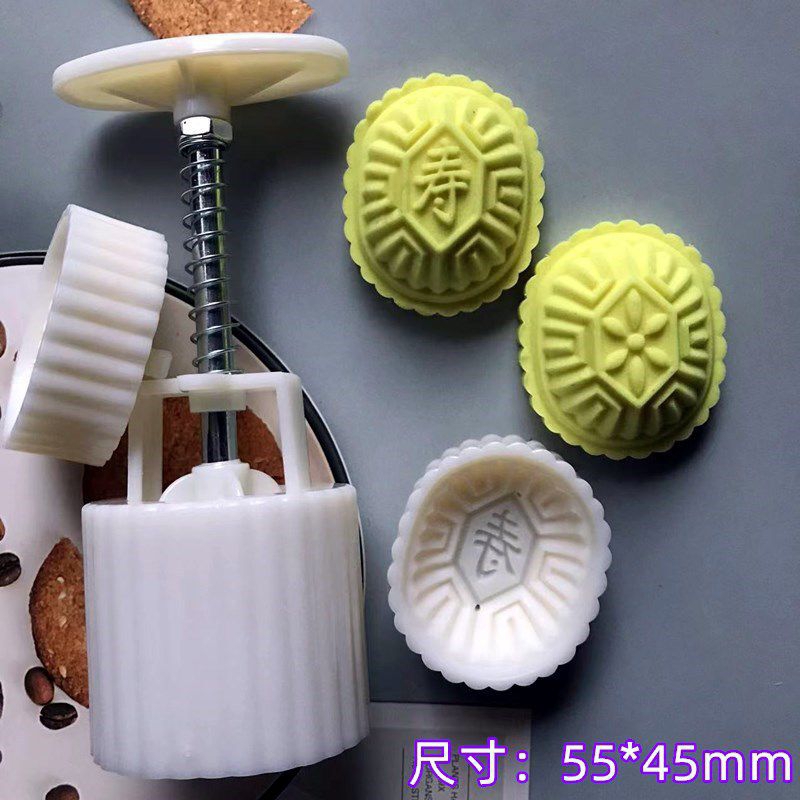 UM1 cetakan kue ku cetakan kue angku cetakan kue tok cetakan mooncake kue bulan