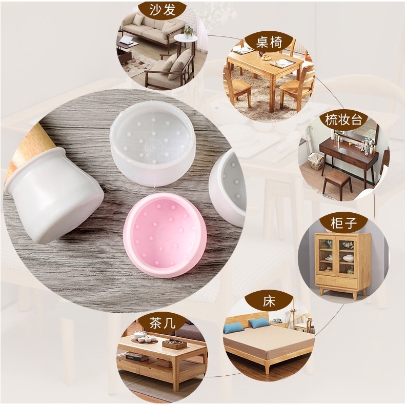 Alas Pelindung Kaki Meja Kursi Pengaman Kaki Kursi Anti Gores Slip Karet Sarung Kursi Silikon PELIND