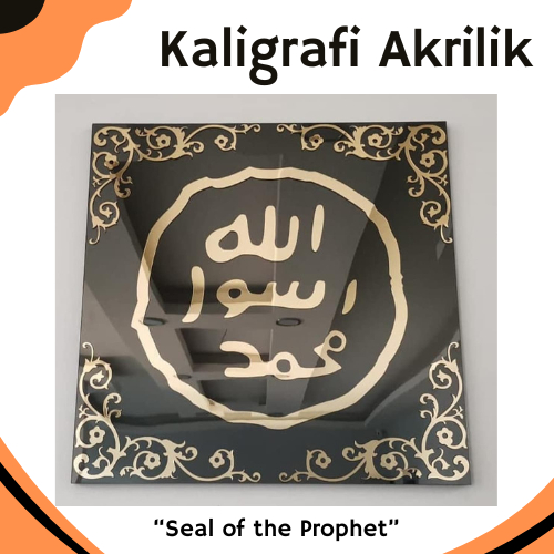 TERMURAH HIASAN DINDING KALIGRAFI AKRILIK ISLAMI TERMURAH / KALIGRAFI AKRILIK / ISLAMI KALIGRAFI / H