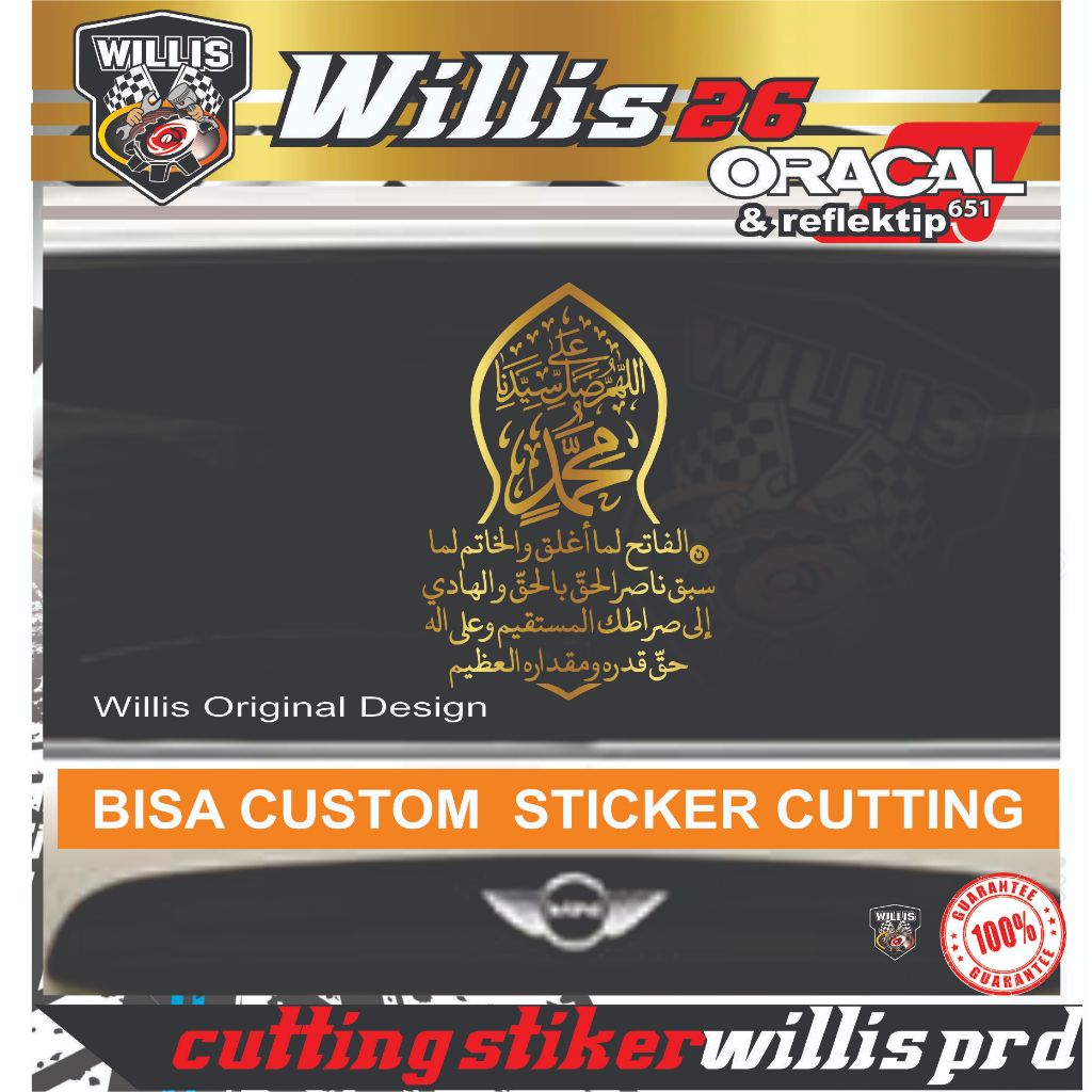 SHALAWAT FATIH CUTTING STICKER KACA MOBIL KALIGRAFI  Tarekat Tijani Stiker Tijaniyah