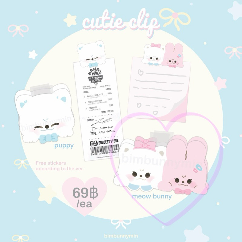 

[ WTS ] THAILAND THAI ORIGINAL PRODUCT FANMADE BIMBUNNYMIN PAPER CLIP MEOW BUNNY