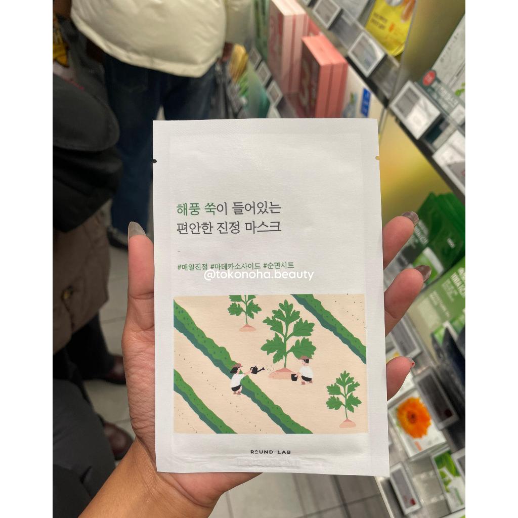 Round Lab Mugwort Calming Sheet Mask 1 Pcs Original Korea