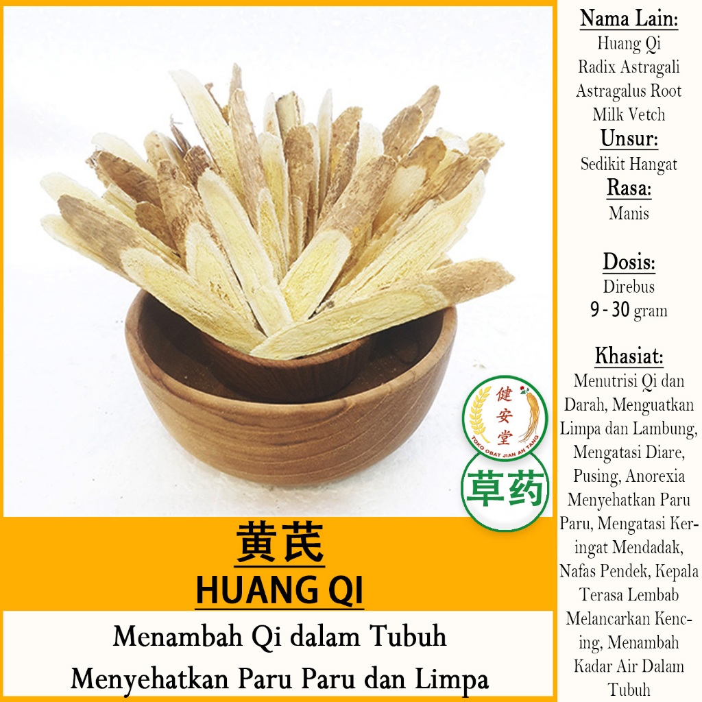 

HUANG QI - BEI QI - Astragalus Root [黄芪 - 北芪 Radix Astragali] Herbal TCM PER 100 Gram