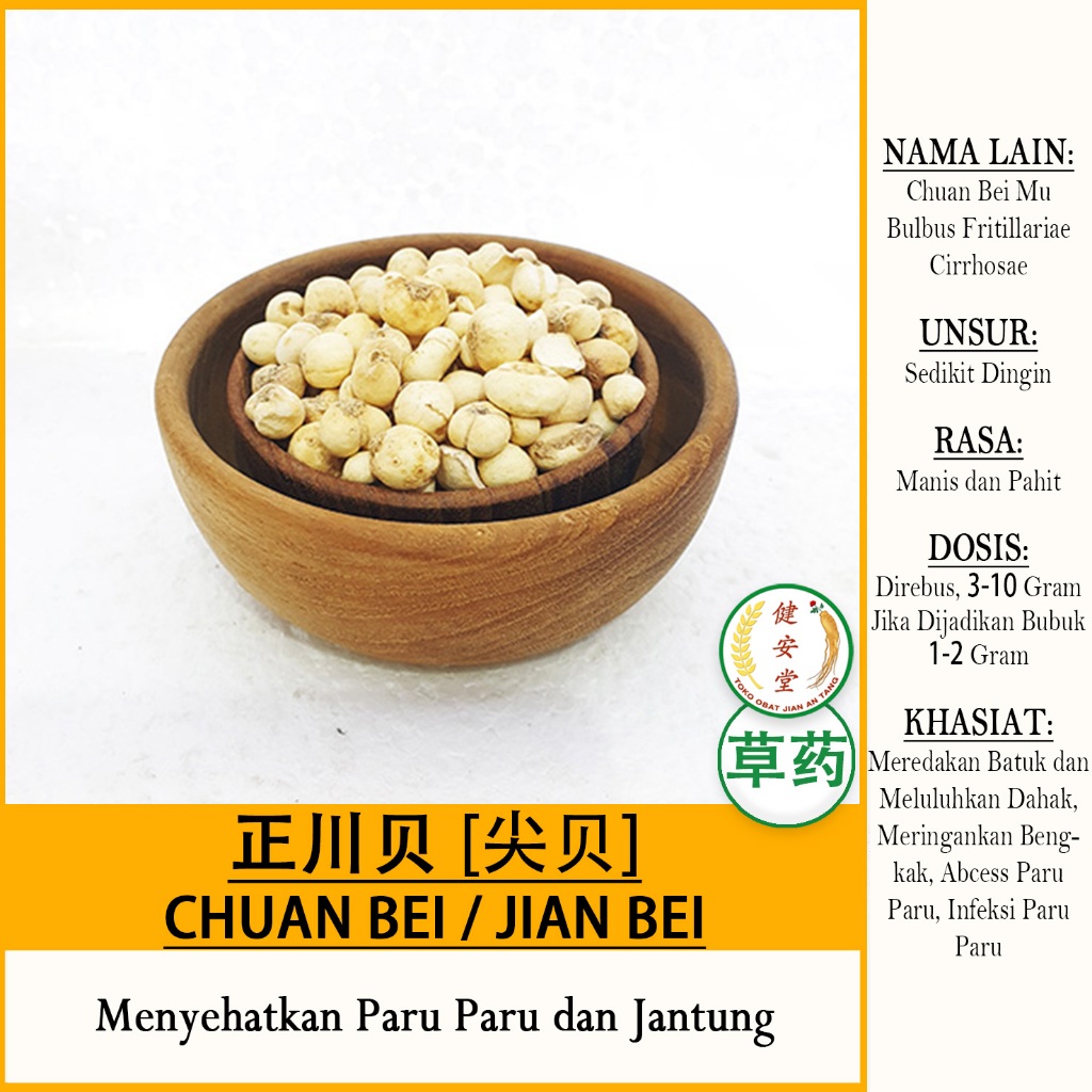 

ZHENG CHUAN BEI - JIAN BEI [正川贝 Bulbus Fritillariae Cirrhosae] Herbal TCM PER 100 Gram