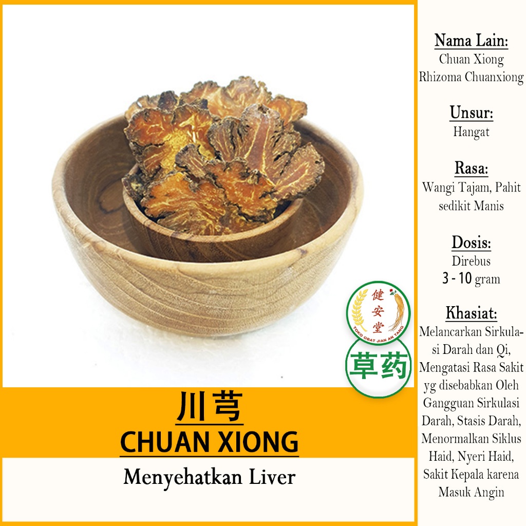 

CHUAN XIONG [川芎 Rhizoma Chuanxiong] Herbal TCM PER 100 Gram