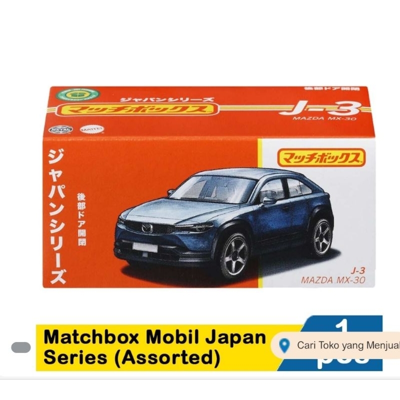 Matchbox Mobil Japan Series Assorted