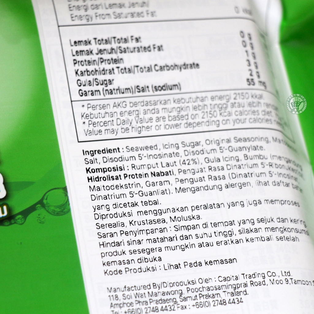 

RB Seleco Rolling Bite Seaweed/Rumput Laut Gulung (Isi8)