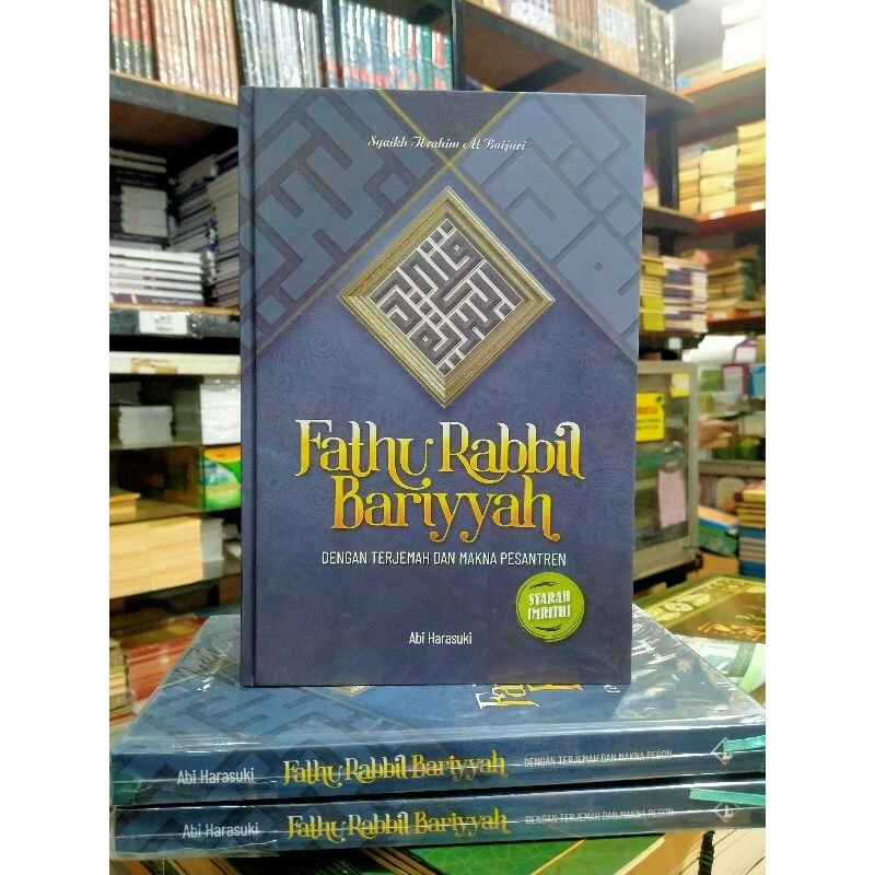Terjemah Fathu robbil Bariyah 3 bhs - fathu robbil Bariyah makna & terjemah indonesia