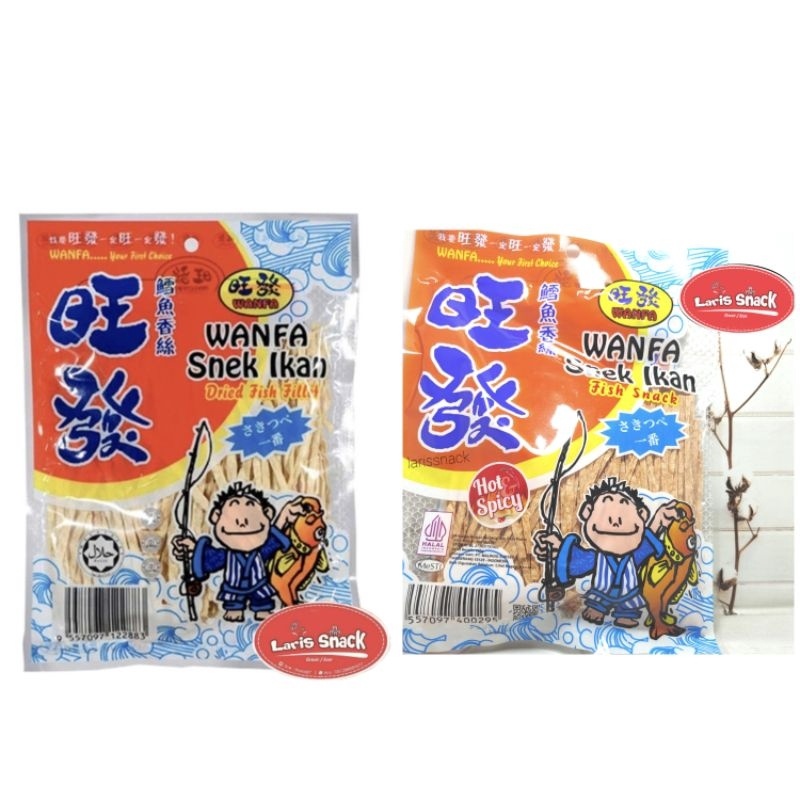 

1212 BRANDS FESTIVAL Fish Snack Wanfa Dried Fish Snack Ikan 12gr murah