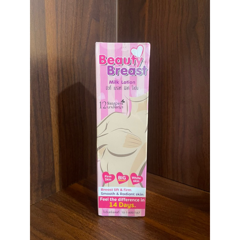 Beauty breast milk lotion THAILAND