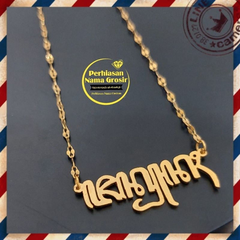 kalung nama aksara jawa titanium