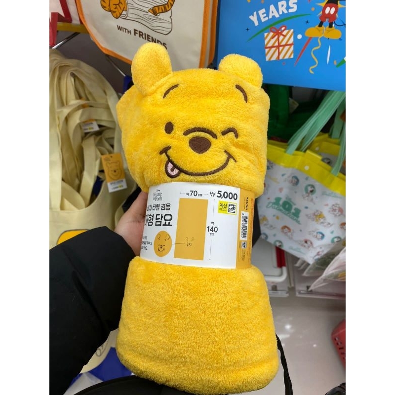 Daiso Korea Winnie the pooh blanket storage