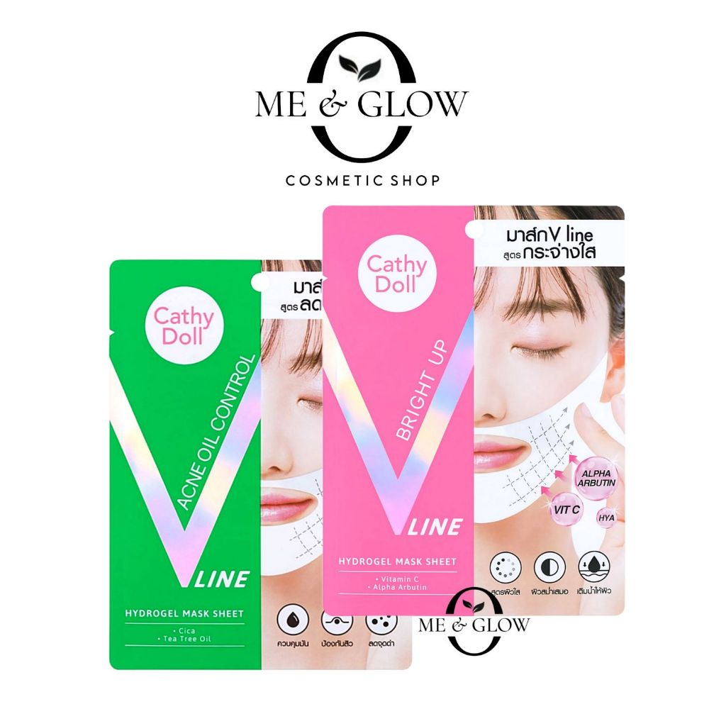 CATHY DOLL V LINE HYDROGEL SHEET MASK - MASKER PENGENCANG WAJAH TIRUS V SHAPE BRIGHT UP & ANTI ACNE 