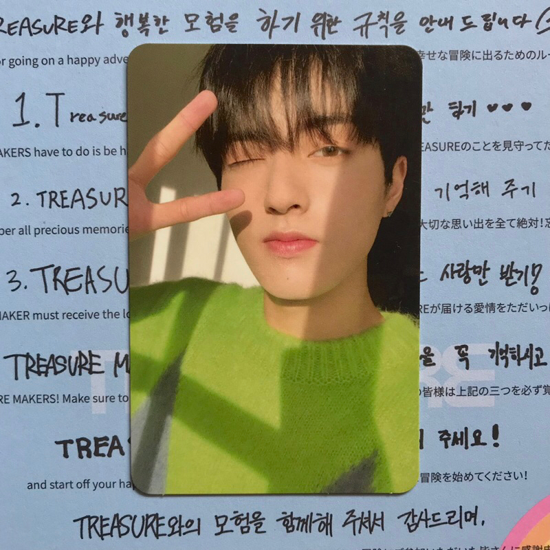 [OFFICIAL] PC Photocard Treasure The First Step Treasure Effect Haruto (PC Haruto Cahaya Ilahi Cahil