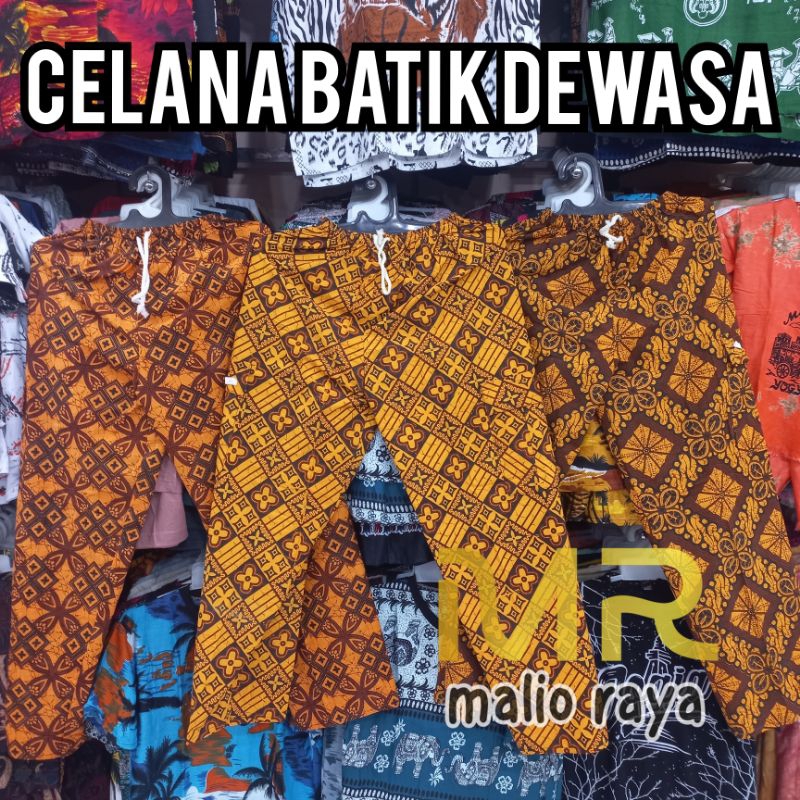 CELANA PANJANG DEWASA BATIK | OLEH OLEH JOGJA