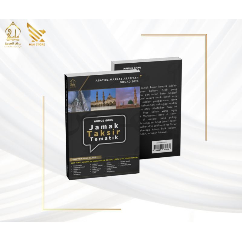 

Kamus Jamak Taksir (Tematik)