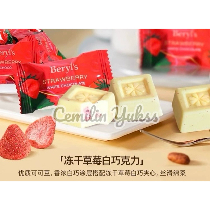 

Ay00! Beryls Tiramisu Almond Chocolate 300g Beryl's Dark Chocolate 280g Beryls White Chocolate With