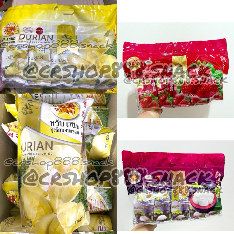 

Dry Durian / Durian vacuum / Freeze Wan Mei ORI SNACK THAILAND READY STOCK pembelian perpack