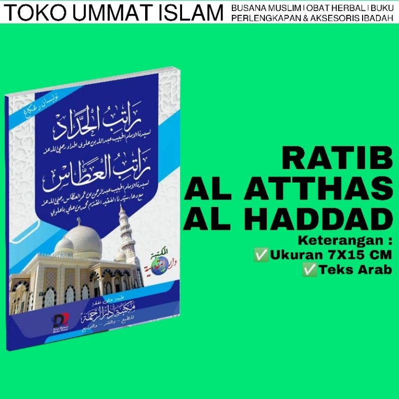 Buku Kitab Rotib Ratib Lengkap Ratib Al Haddad & Al Athos Saku Kecil