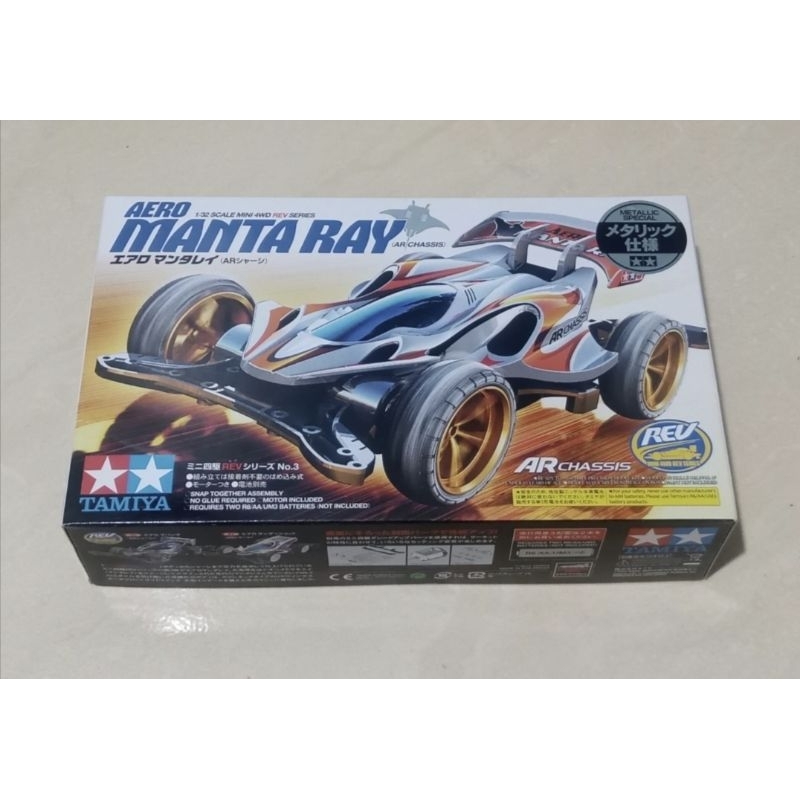 tamiya aero manta ray black metalic original