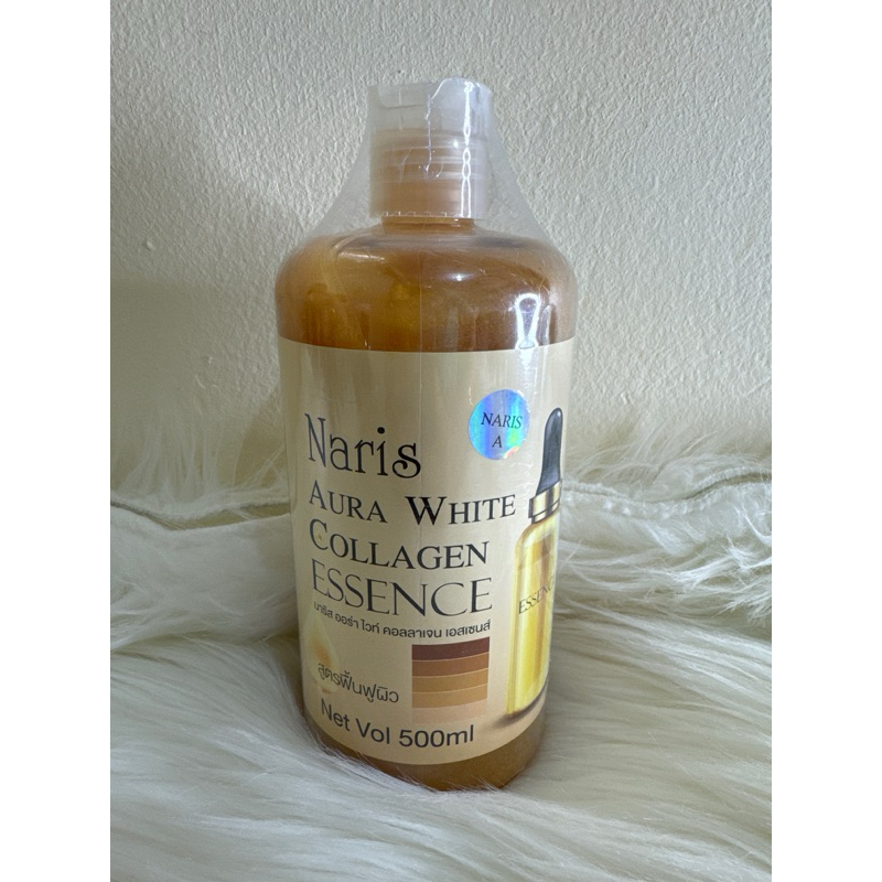 Naris Aura White Collagen Essence Thailand Original
