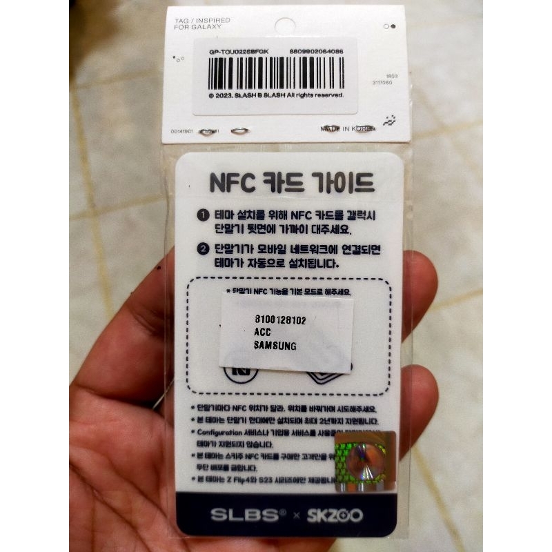 Official SLBS X SKZOO NFC Theme card, DWAEKKI