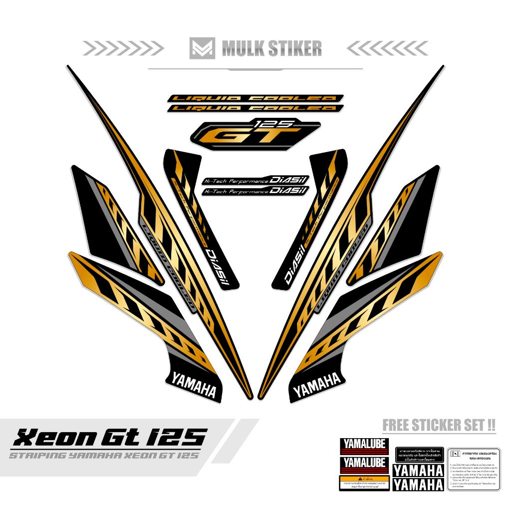 STRIPING XEON GT 125 / MTF 1 / STICKER XEON 2014 / SETIKER XEON GT 125 / STIKER SIMPLE / STREPING / 