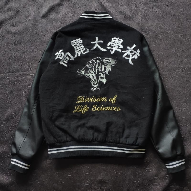 Varsity univ (SECOND ORIGINAL)