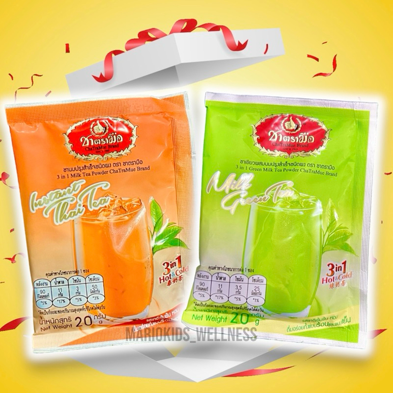 

ECER Chatramue Thai Tea Instant 3 in 1 Sachet 20gr