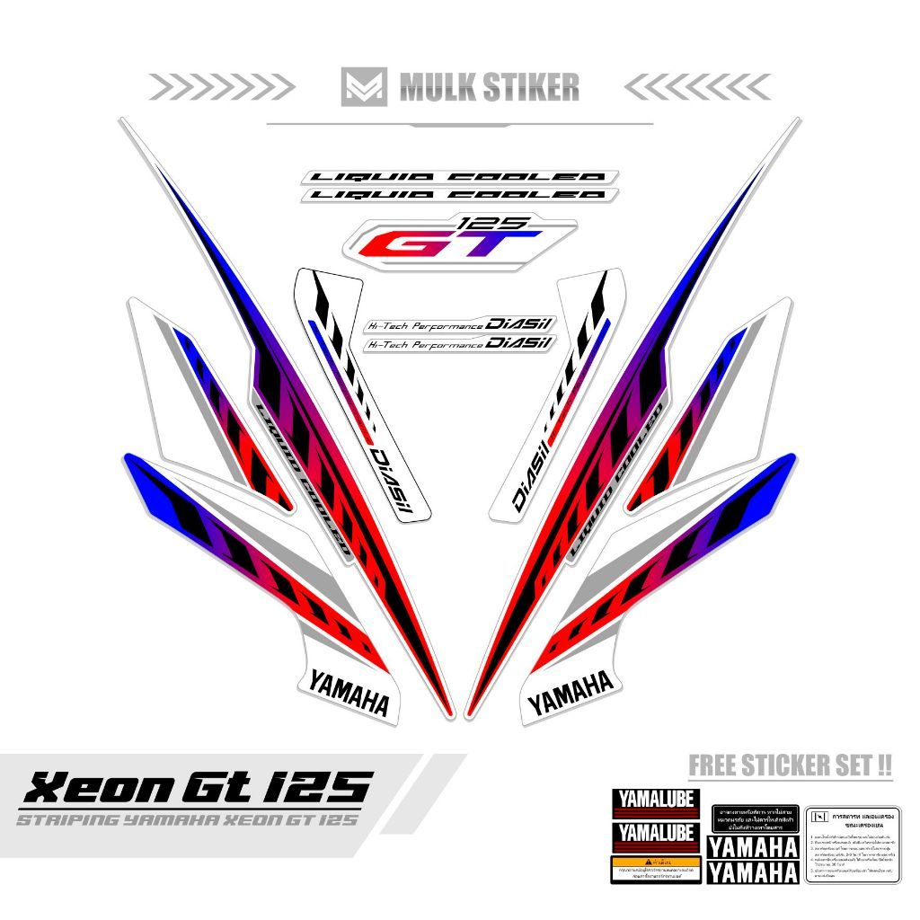 STRIPING XEON GT 125 / MOTIF 5 / STICKER MOTOR VARIASI / XEON 2014 / SETIKER XEON GT 125 / STIKER SI