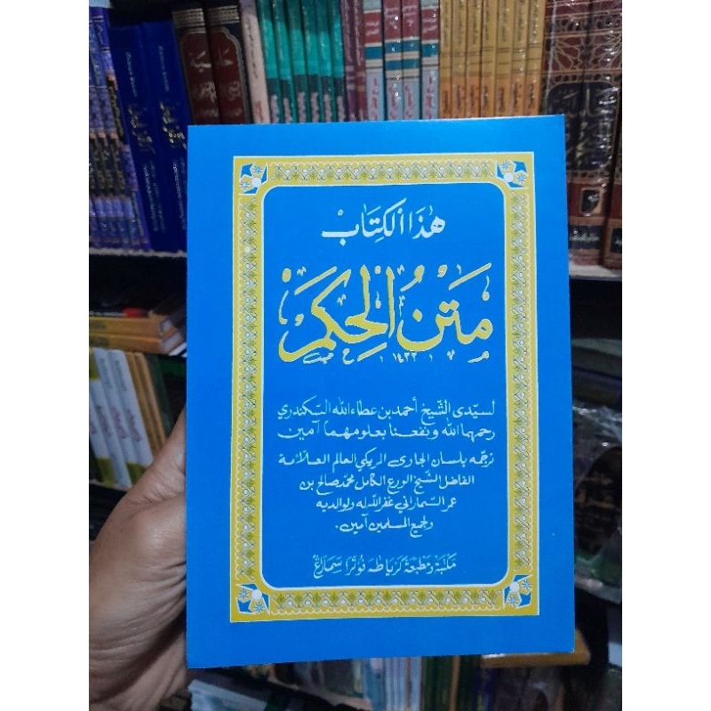 Terjemah Matan Hikam Makna Jawa Pegon MATAN HIKAM Makna Gandul