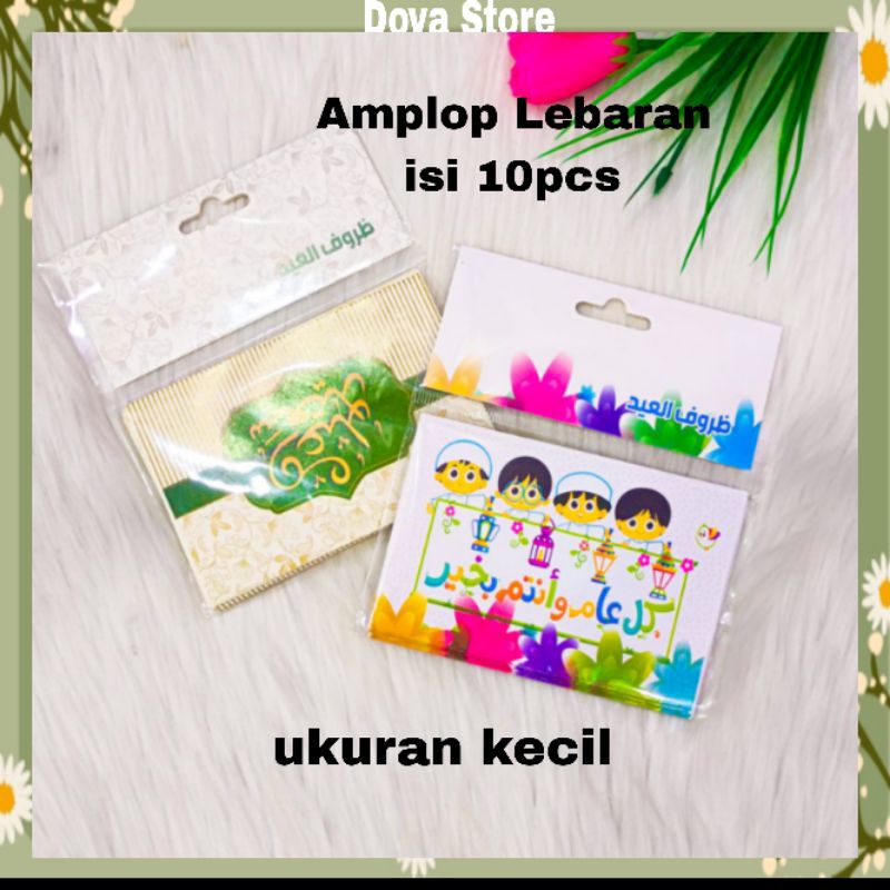 

AMPLOP LEBARAN SET IS 10PCS UKURAN KECIL ( 7,3 x10,5 ) KODE MN-1153