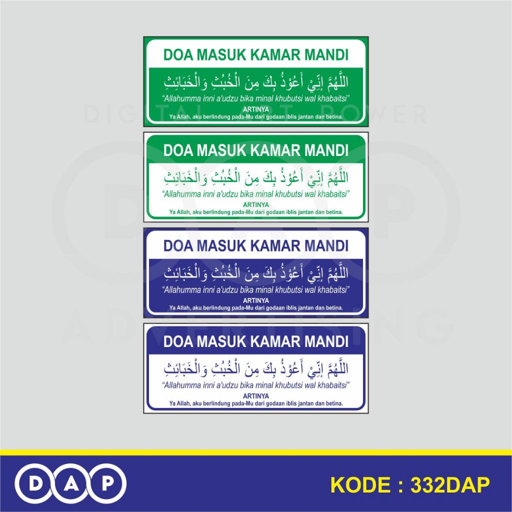 

332 - STIKER DOA MASUK KAMAR MANDI - 25 X 10 CM - VYNIL - TERBAIK