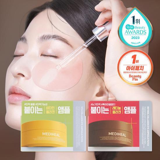 MEDIHEAL Retinol Collagen/Vita Collagen Eye Ampoul Patch | MEDIHEAL