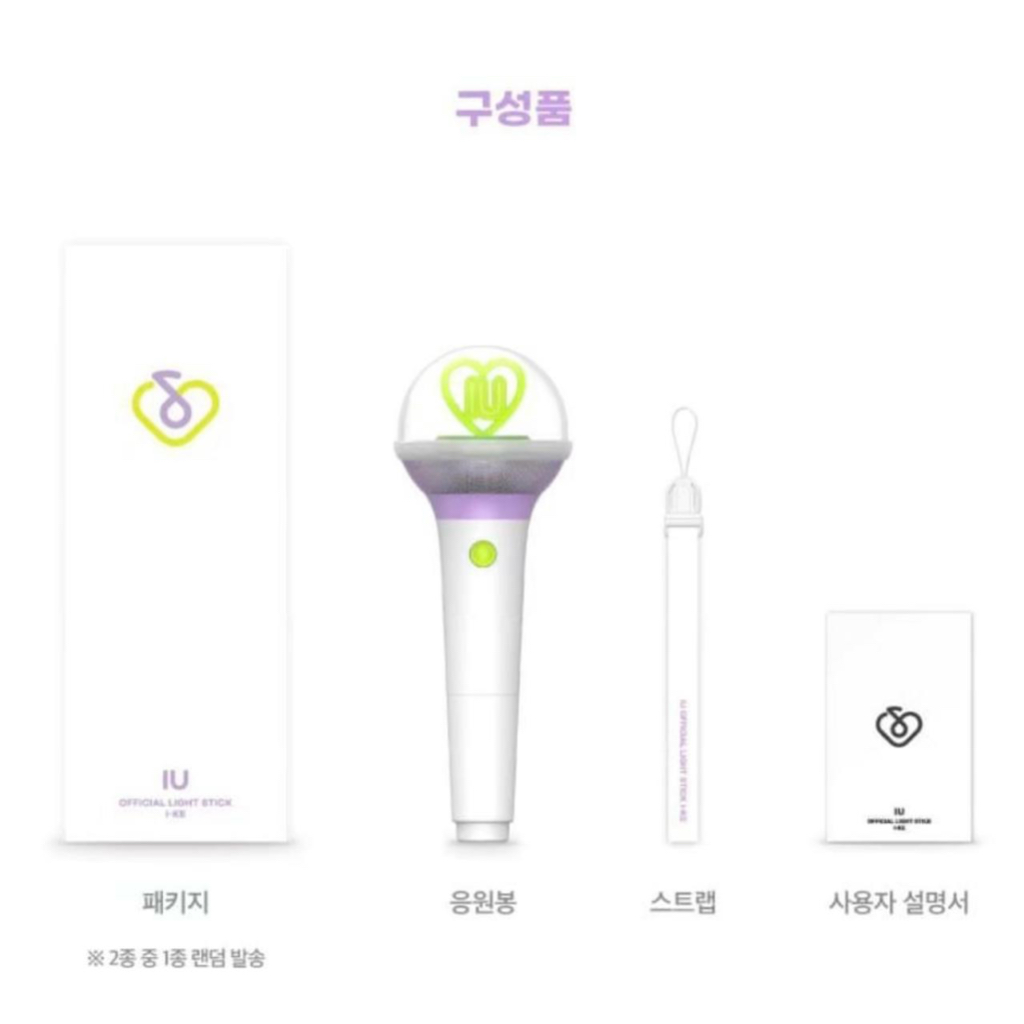 PO LIGHT STICK IU HER WORLD TOUR CONCERT MERCHANDISE 2024 || LIGHT STICK IU || JASTIP OFFICIAL LIGHT