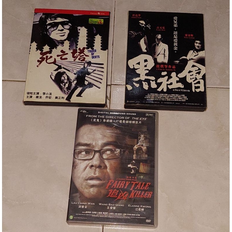 vcd original TOWER OF DEATH / ELECTION dan dvd FAIRY TALE KILLER