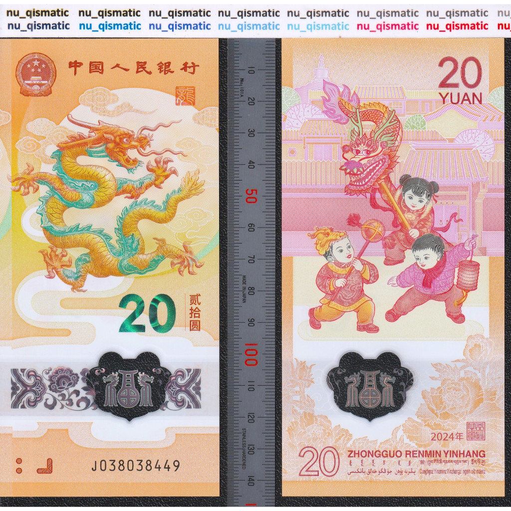 Uang China 20 Yuan , 2024 Year of Dragon Naga , Polymer UNC Baru Super Gress P# 918