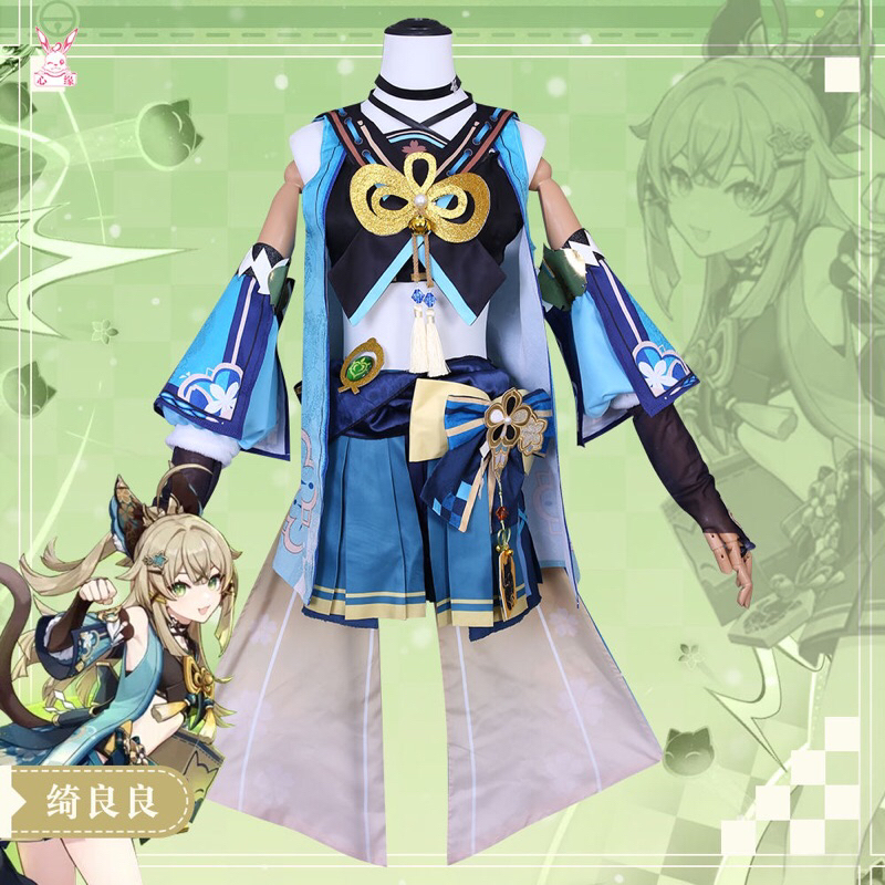 Kirara Costume cosplay genshin impact [Brand Xin Yuan]